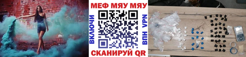 Названия наркотиков Тула A-PVP  Меф мяу мяу  АМФ  ГАШ 