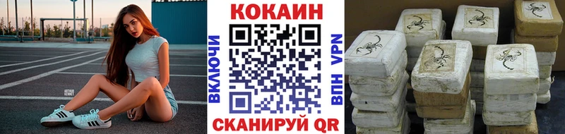 Кокаин FishScale Тула