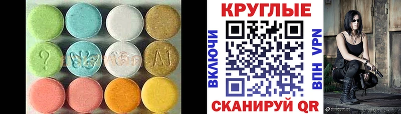 hydra маркетплейс  Тула  ЭКСТАЗИ ешки 