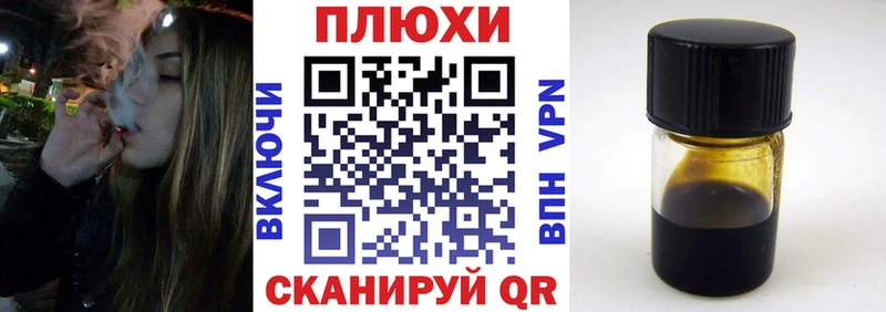 ГАШ VHQ  что такое   Тула 