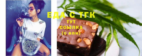 синтетический гашиш Гусиноозёрск
