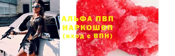 метадон Гусь-Хрустальный