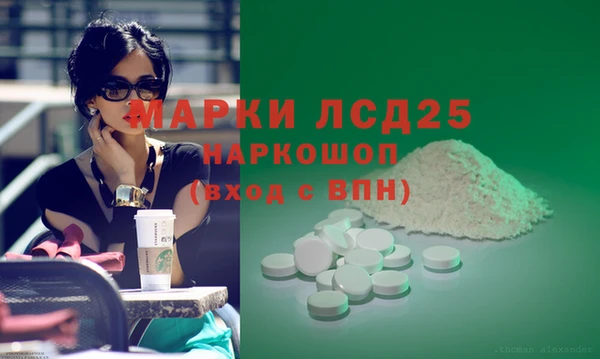 метадон Гусь-Хрустальный