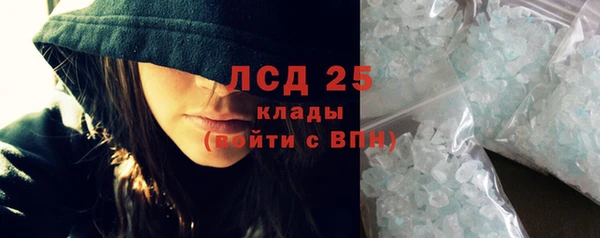 синтетический гашиш Гусиноозёрск