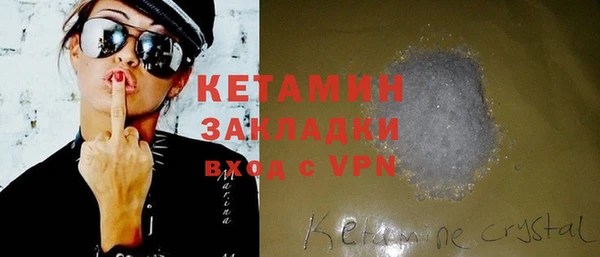 синтетический гашиш Гусиноозёрск