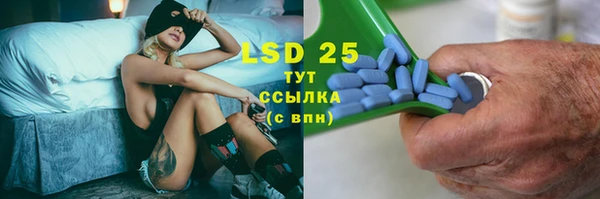 синтетический гашиш Гусиноозёрск