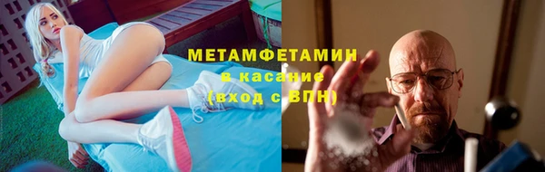 метадон Гусь-Хрустальный