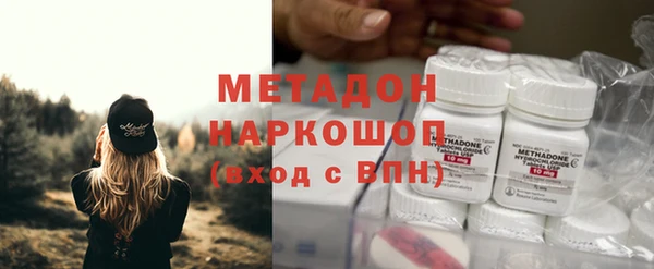 метадон Гусь-Хрустальный