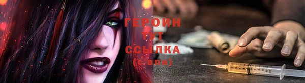 метадон Гусь-Хрустальный
