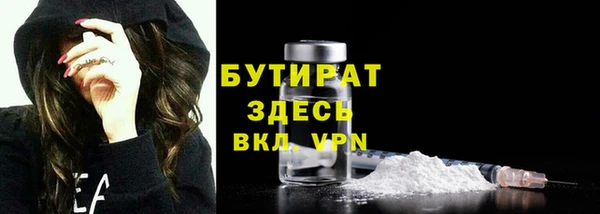 синтетический гашиш Гусиноозёрск