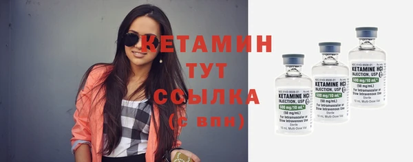 метадон Гусь-Хрустальный