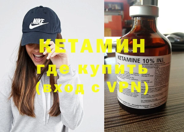 синтетический гашиш Гусиноозёрск