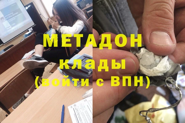 метадон Гусь-Хрустальный