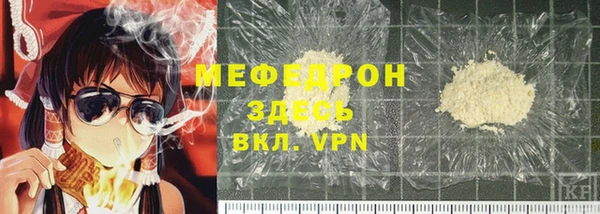 метадон Гусь-Хрустальный