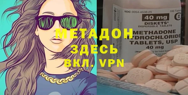 метадон Гусь-Хрустальный
