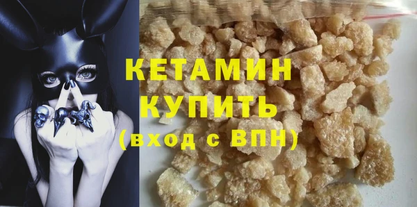 метадон Гусь-Хрустальный