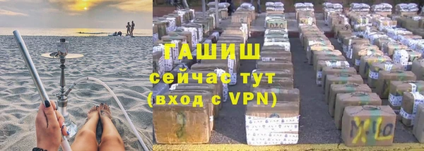 метадон Гусь-Хрустальный