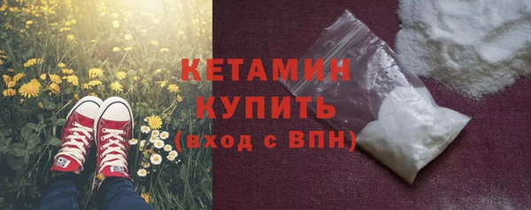 синтетический гашиш Гусиноозёрск