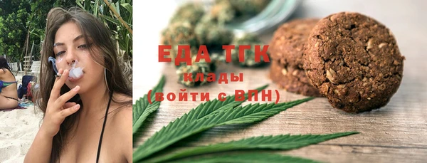 синтетический гашиш Гусиноозёрск