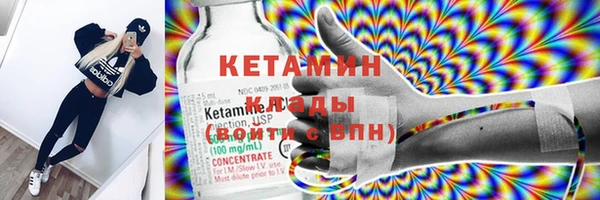 метадон Гусь-Хрустальный