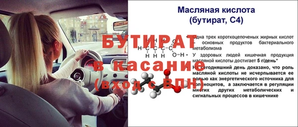 метадон Гусь-Хрустальный