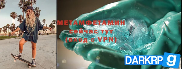 метадон Гусь-Хрустальный