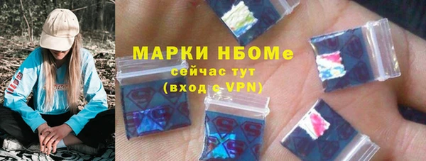 метадон Гусь-Хрустальный