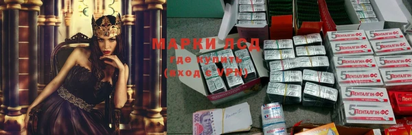 синтетический гашиш Гусиноозёрск