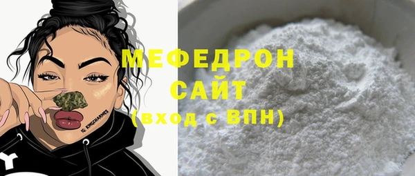 метадон Гусь-Хрустальный