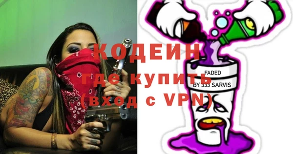 синтетический гашиш Гусиноозёрск