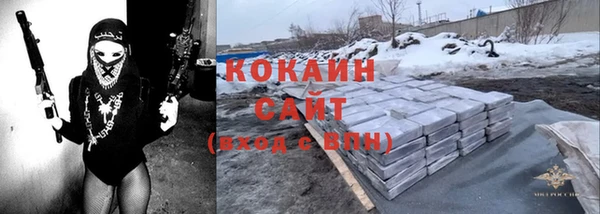 синтетический гашиш Гусиноозёрск