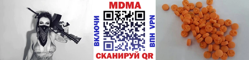 цены   Тула  МДМА Molly 