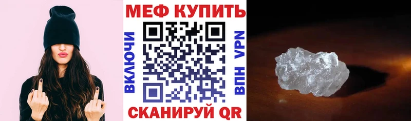 Меф мука  купить наркотик  Тула 