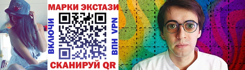 Марки N-bome 1,8мг  дарнет шоп  блэк спрут сайт  Тула 